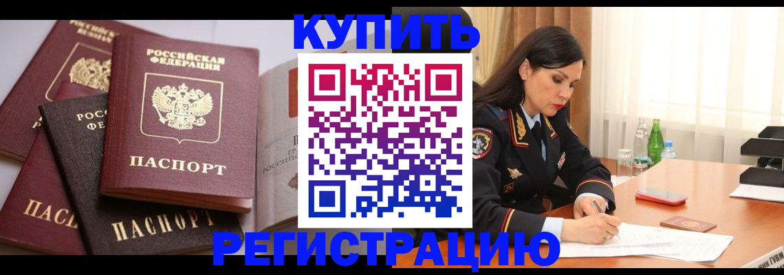 пропишу в квартире в Заволжье